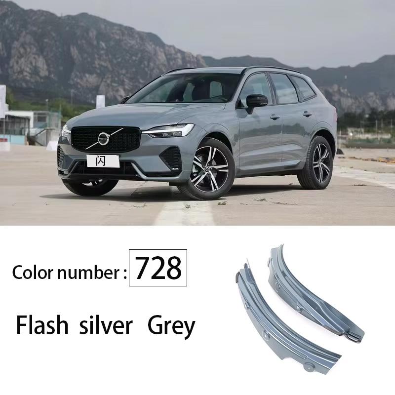 2018-2026 For Volvo XC60 Mudguard Rear Door Rear Wheel Special Decorative Accessories Automotive Supplies Interior
