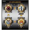 Legend Rider Ghost Icon Set (Gashapon Exclusive)