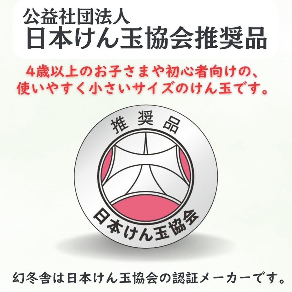 First New Revised One 479104 Gentosha's Kendama, Edition, Pink, Size,