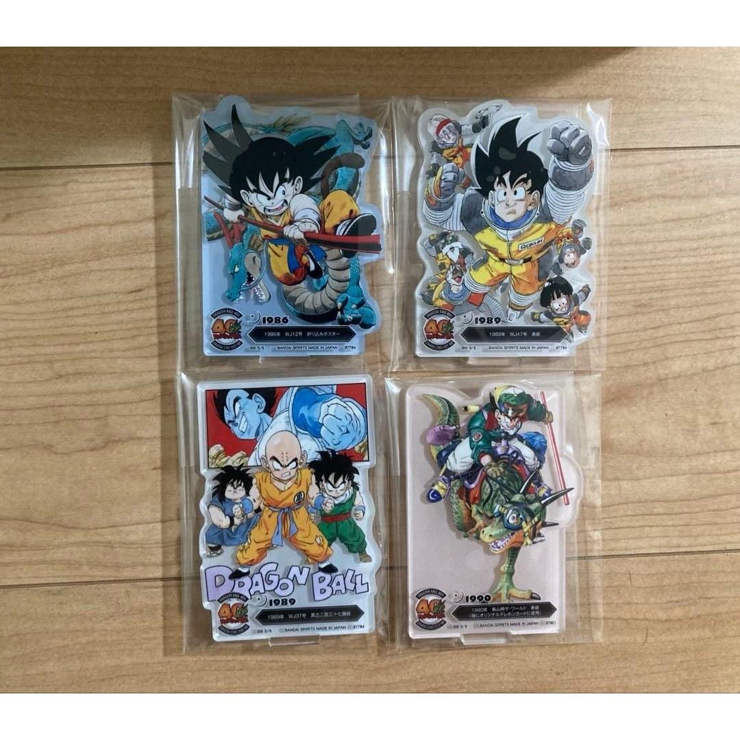 Ichiban Kuji Dragon Ball F Prize ACLLECT - Akira Toriyamas World