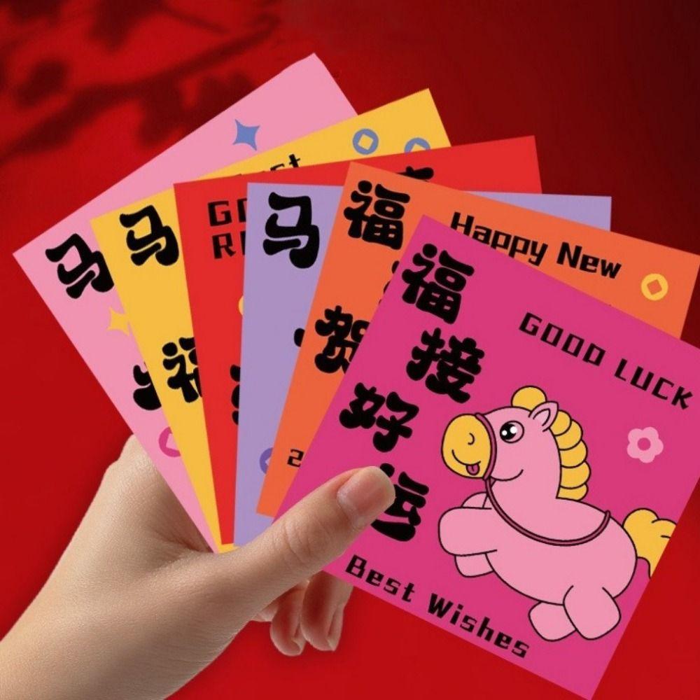 6Pcs Chinese Style 2026 Horse Year Money Envelope Paper Lucky Red Pockets  Chinese New Year