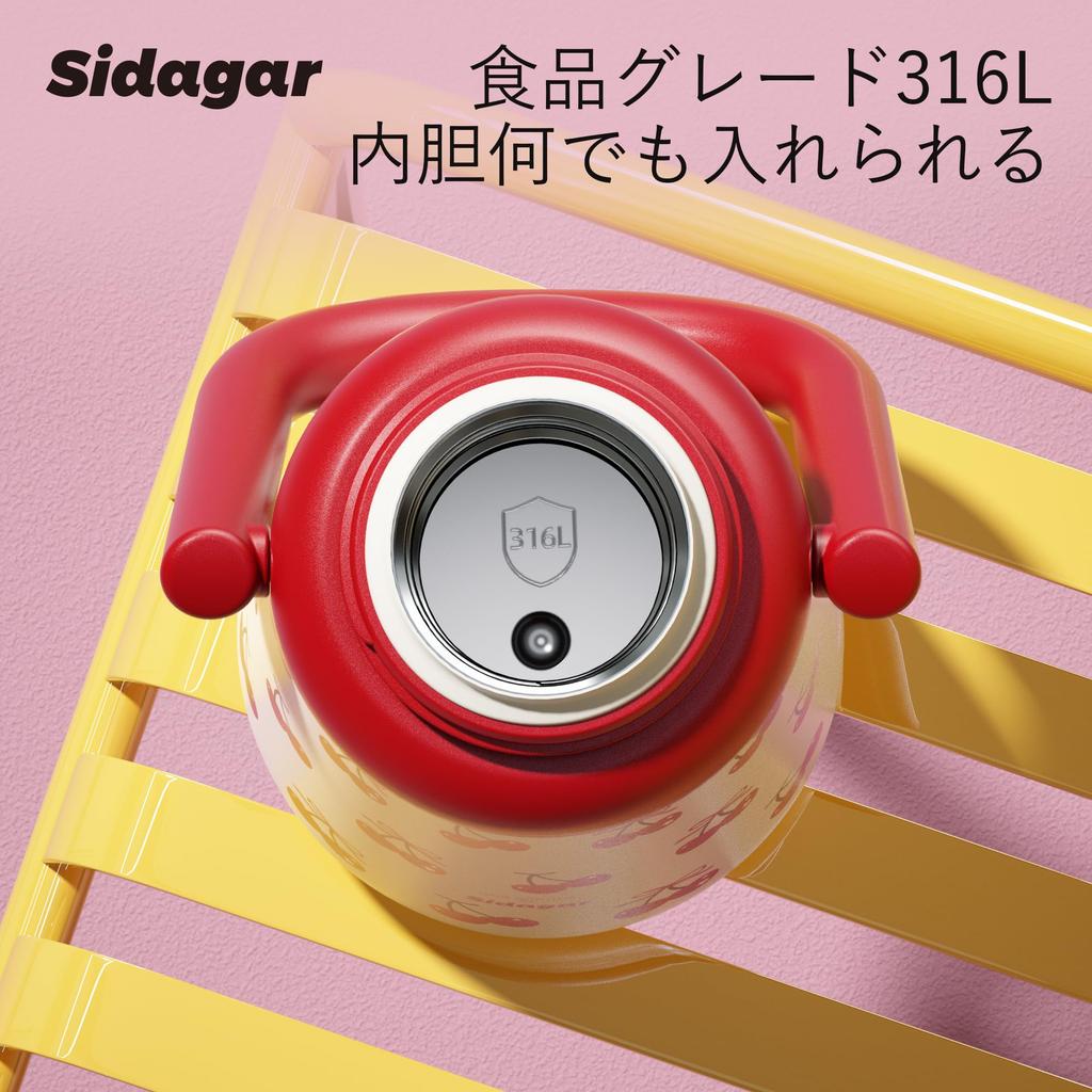Sidagar 800ml Vacuum Insulated Stainless Steel Water Bottle with Lid and Portable Perfect for Keeping You Warm and Preventing Cherry Milky Flavor