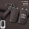 Car Key Case Cover Shell For Toyota CHR Hilux Fortuner Land Cruiser 200 Camry Corolla Crown RAV4 Highland Keychain Accessories
