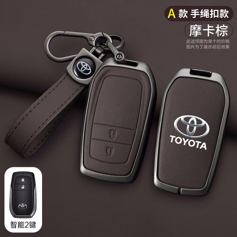 Car Key Case Cover Shell For Toyota CHR Hilux Fortuner Land Cruiser 200 Camry Corolla Crown RAV4 Highland Keychain Accessories
