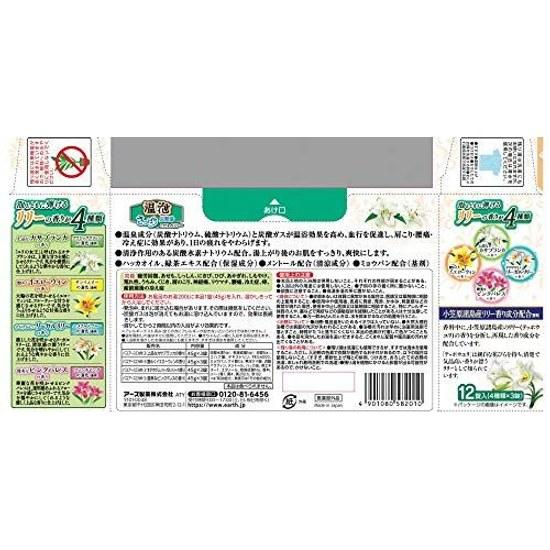 Medicinal Product ONPO Bath Additive Refreshing Carbonated Special Lily Fragrance 4 Types x 3 Tablets 12 Total