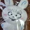 [Price Reduction] Geo Dean Denny 10cm Doll Electric