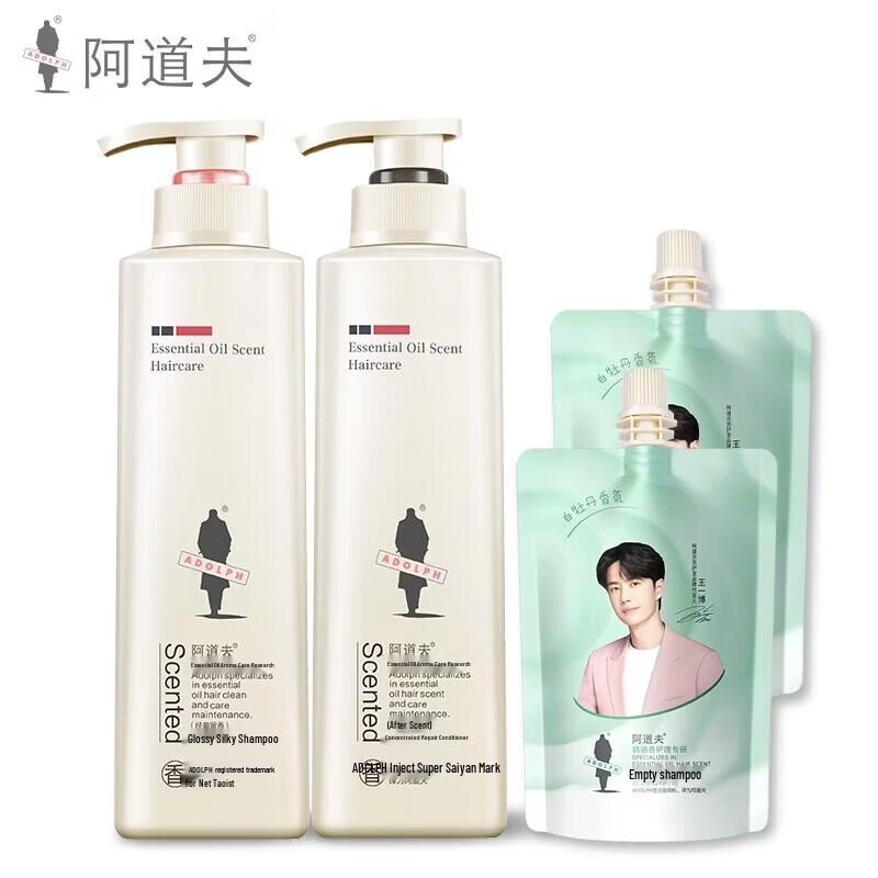 Adolph Brightening Silk Smooth Shampoo & Repair Conditioner Set, 2x520ml