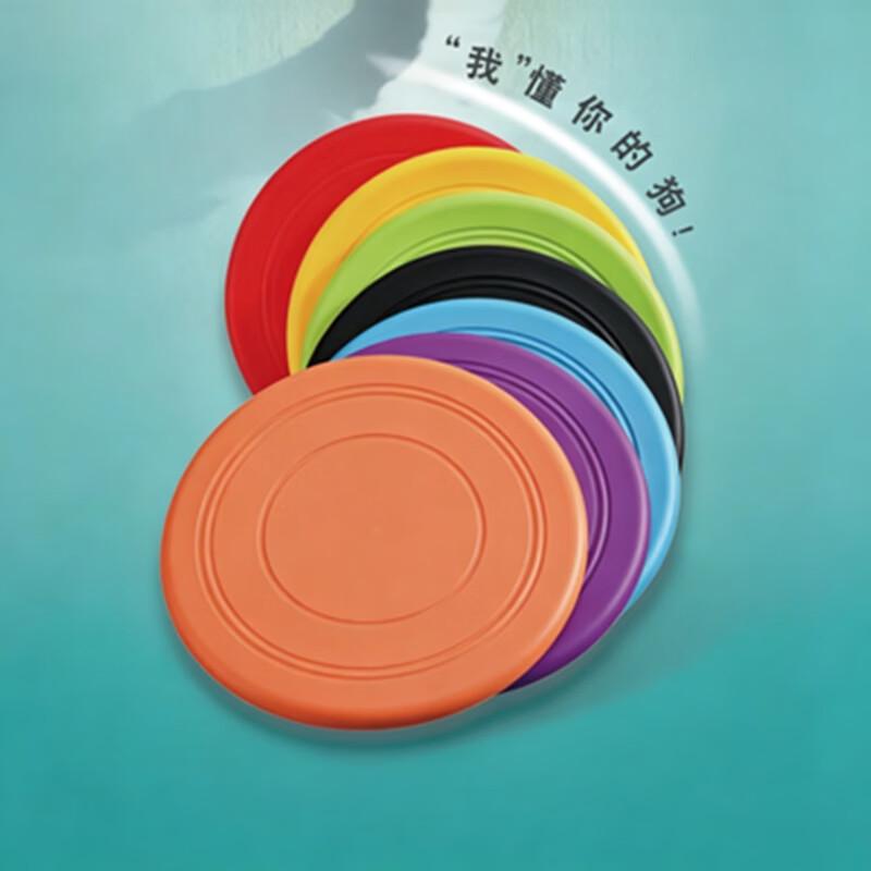 Jingzhou Pet Durable Floating Dog Frisbee