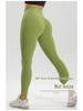 Fuyou Nahtlose High-Waist Yoga-Hose für Damen - Herbst/Winter, Po-Lifting, Beinverlängernde Fitness-Tights