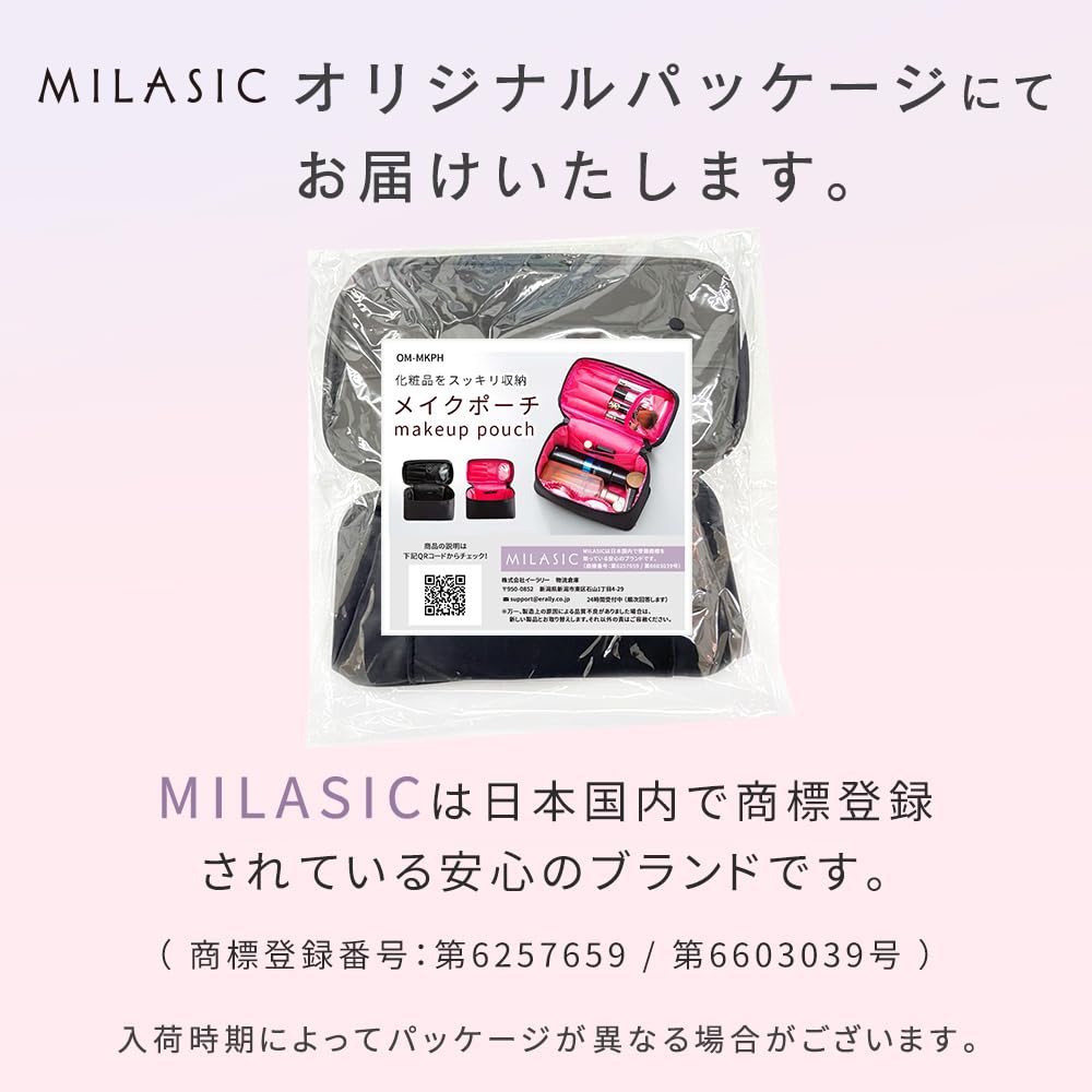 mitas Makeup Vanity Makeup Bag with Cosmetic Brush Mini Mesh Business Pink Pouch, Pouch, Storage, Storage, Water-Repellent Nylon, Handle, Dividers,