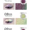 ROMANTIC BEAUTY - Galaxy Chameleon Single Eyeshadow - 13 Colors