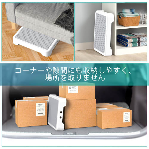 SPACEKEEPER Step Stool, Low Step, Step-Level Adjustment, Extendable, Footrest, Non-Slip, Assistance for Getting In and Out of Cars, Entryway, Bathroom