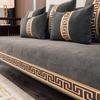 Four Seasons Chenille Non-Slip Sofa Cushion with Armrest and Backrest Towel, New Chinese Style, for Solid Wood Sofas