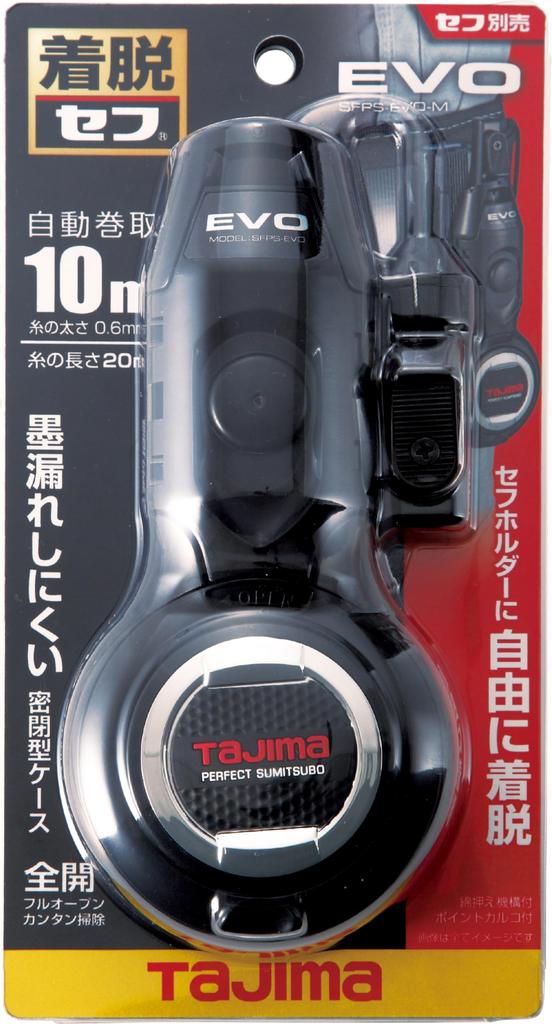 Tajima Système de Sécurité Pot à Encre Sécurisé EVOM Livré avec un crochet Sécurisé rond pour l'attacher à votre Fil 20m Automatique Comprend un étui Karko coupé en diagonale qui