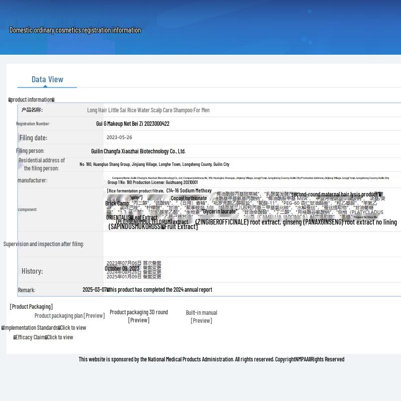 Herren Reiswasser Kopfhautpflege Shampoo