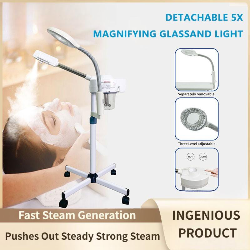 2-in-1 Facial Steamer Rehydration Machine Multi-functional Sprayer Facial Magnifying Lamp Professional Beauty Equipment