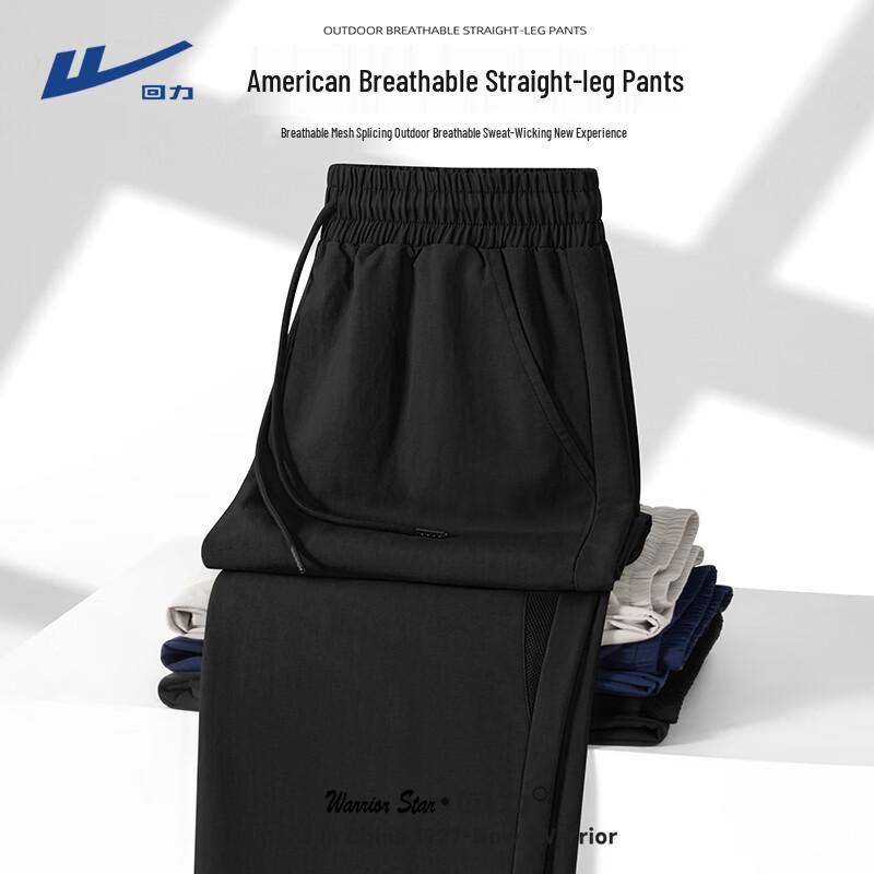 Warrior Men s Summer Quick-Dry Mesh Athletic Pants 3XL