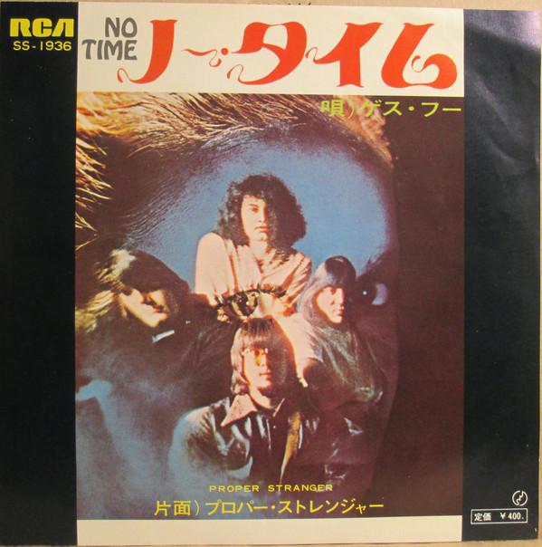 

7inch Record GUESS WHO - No Time / Proper Stranger SS1936 RCA 1970 Japan Rock Used