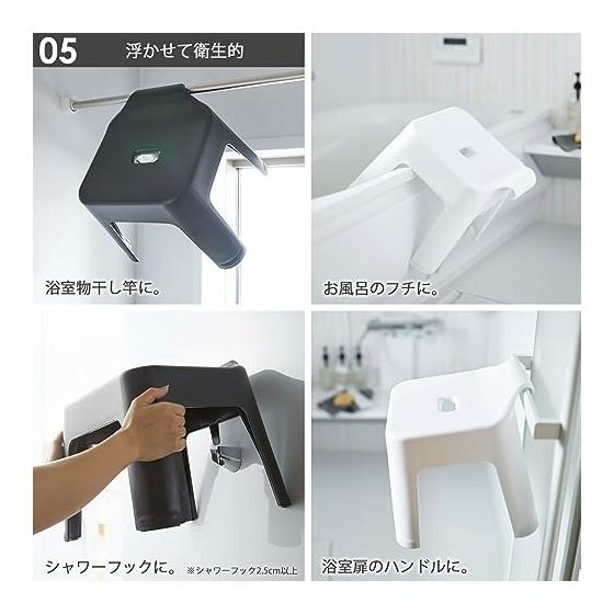 Yamazaki Jitsugyo Hanging Bath Chair Seat Height 25cm + Magnet & Hanging Bathtub + Magnetic Hand Basin [Set of 3] Tower Floating Storage Bath Chair