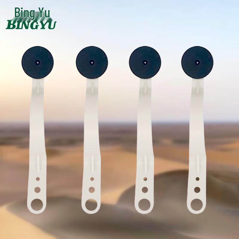 Bingyu Universal Aiming Checker