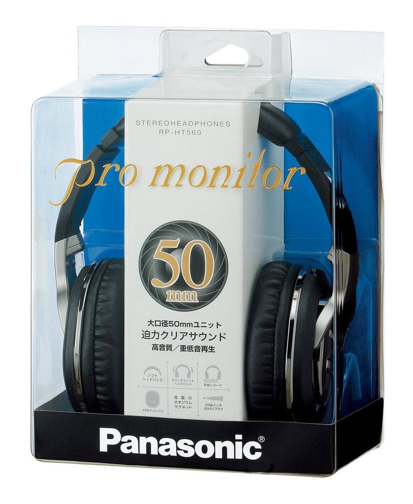 Panasonic Closed-Back Headphones, Silver, RP-HT560