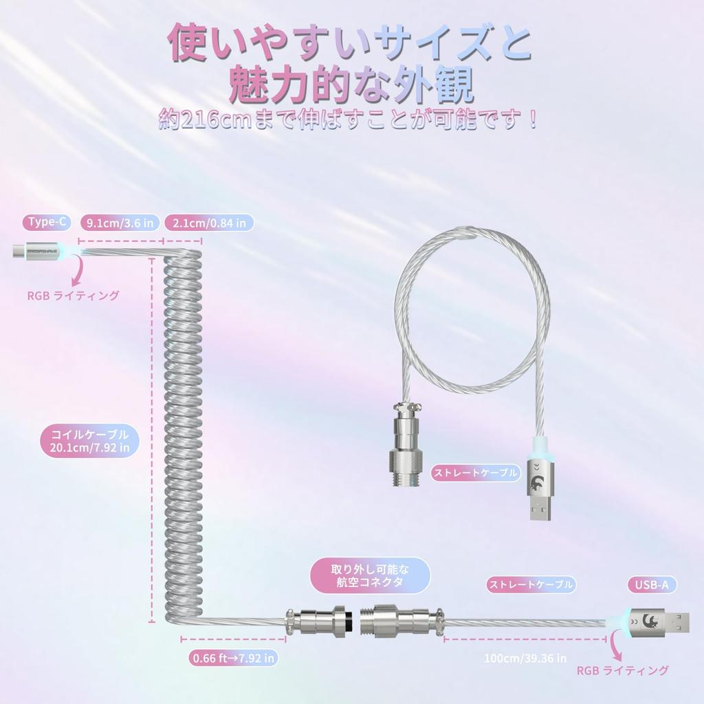 MAMBASNAKE C01ULTRA USB RGB Coiled Keyboard Cable To Interface Conduction Mobile Phone Data 8000Hz Metal Aviation Aviation Mechanical Gaming Custom