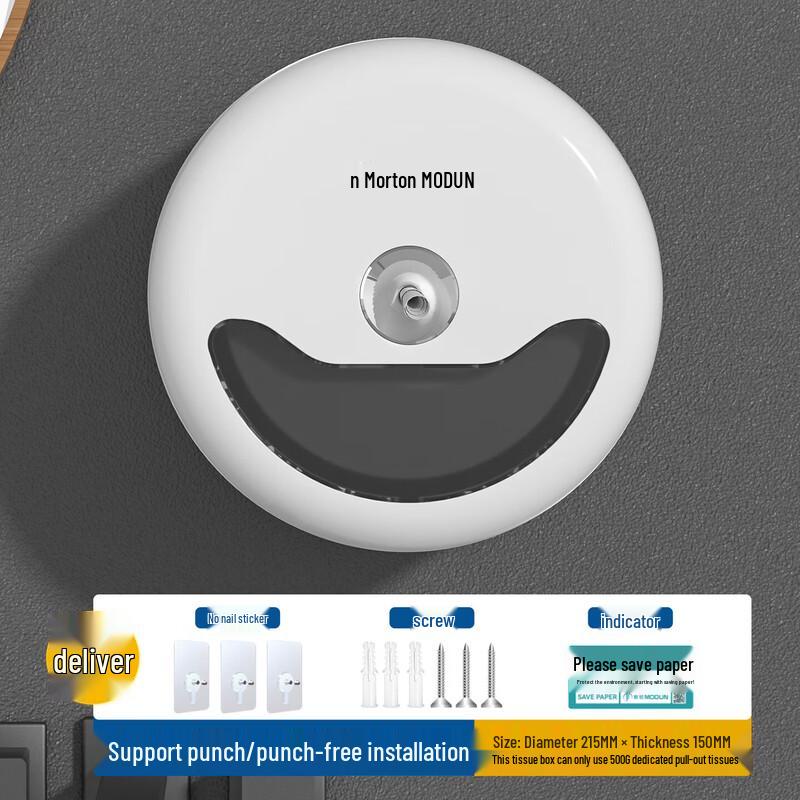 MODUN Automatic Center Pull Paper Towel Dispenser