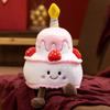 Cartoon Simulation Rainbow Strawberry Cake Doll Plush Toy with Concert Singing Birthday Song Doll Gift Doll