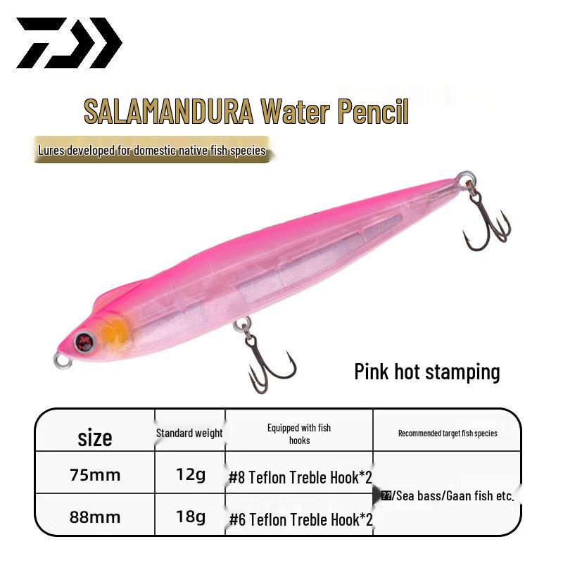 DAIWA Salamandura 25 Тонущий воблер для морского окуня 12g/75mm