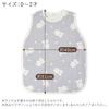 Baby Castle N Star Ages Made In Japan Sleeper, Bear, 0-2,