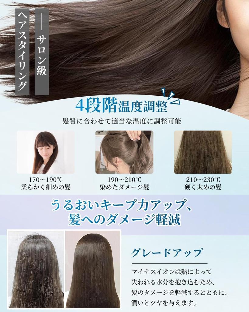 RUNCTY 25mm Straightening 80 Million Beautiful Temperature Professional Large International Rotating Lightweight and Ideal for and Unisex Iron, Ions,