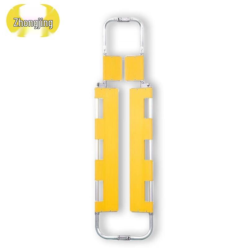 Zhongjing Yellow Detachable Scoop Stretcher