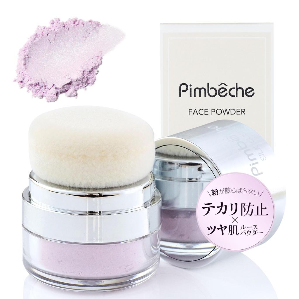 Face Powder Lavender powder with integrated on the Comes with powder stain hands or silk smooth face SPF 10 Panbesh [Sebum-preventing puff, palm-sized