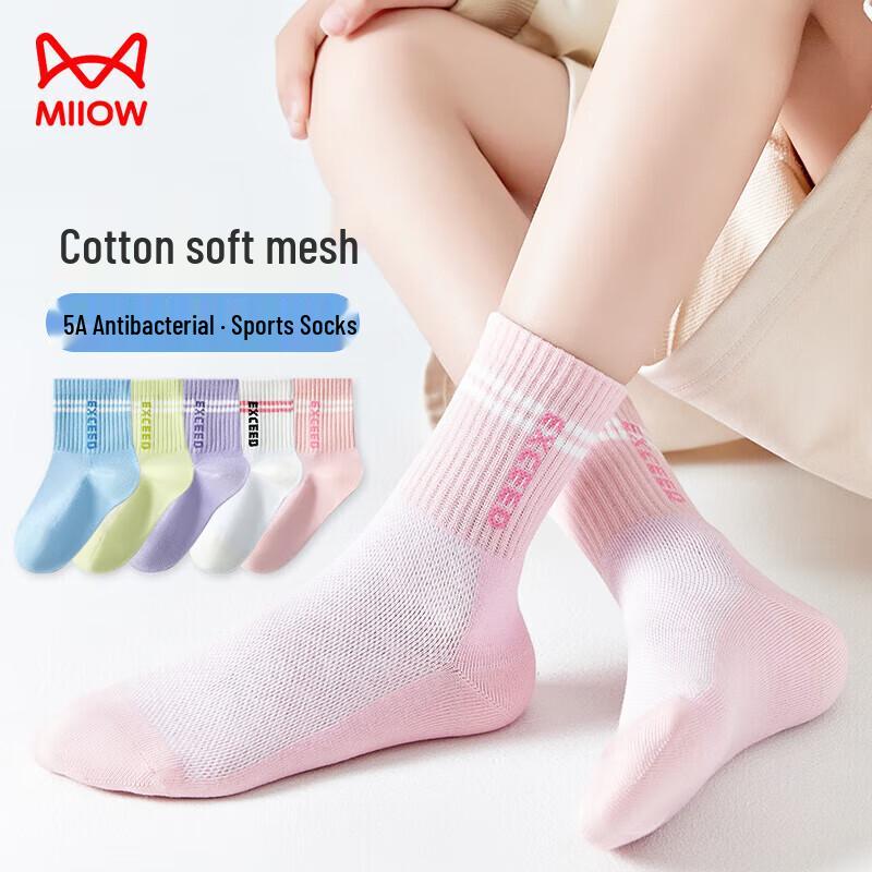 Mao Ren Children s Striped Cotton Sports Socks M (23-28)