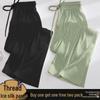 Women's Summer Ice Silk Wide-Leg Pants: One or Two-Piece Set, Korean Style, High Waist, Slimming, Floor-Length.