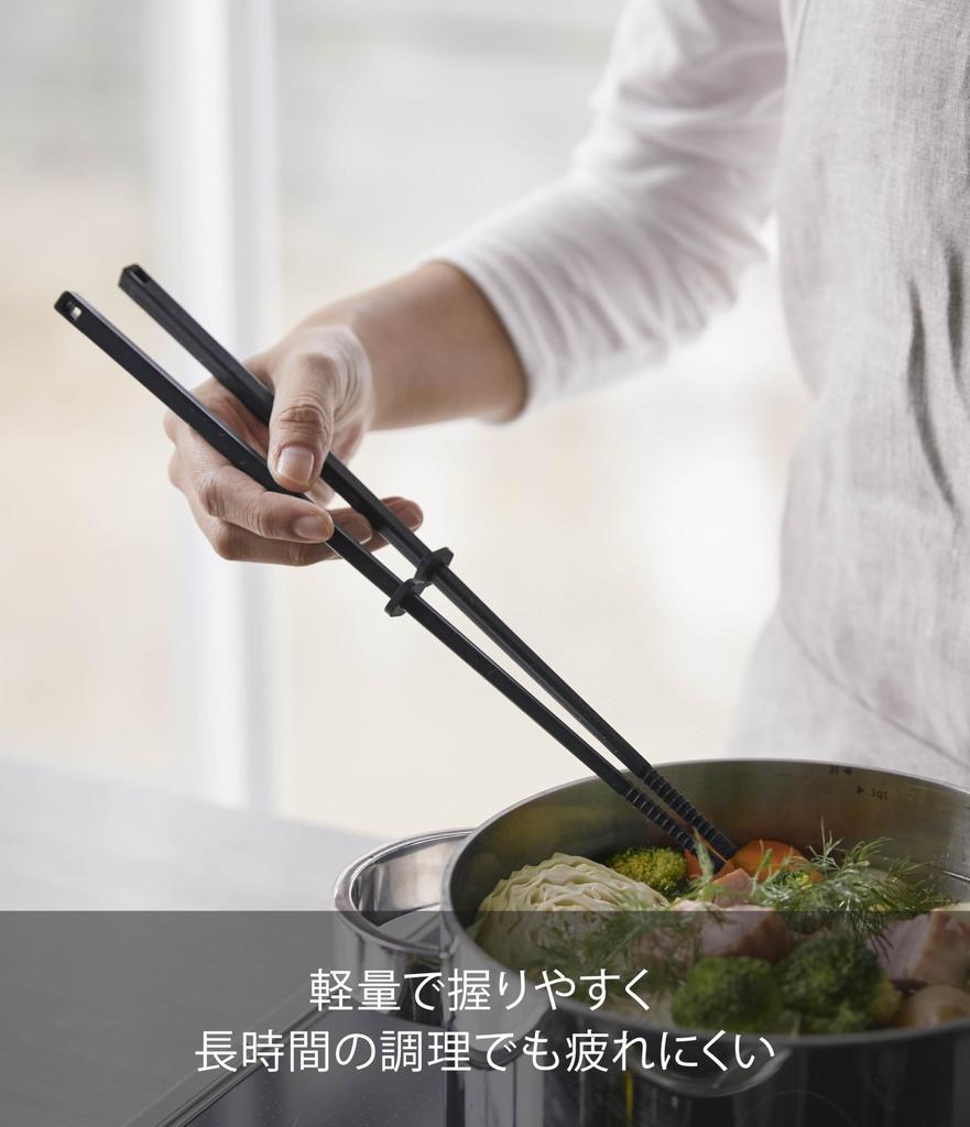 Yamazaki Tower Silikon Kochen x x mit Essstäbchen 4275 Essstäbchen, Schwarz, ca.. B0.8 T0.8 H30cm, Keeper, Hitzebeständig,