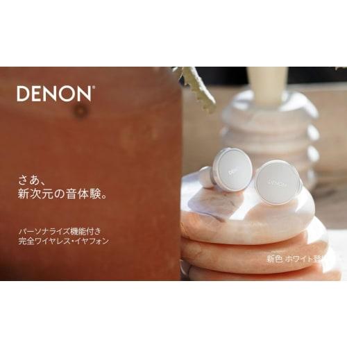 Denon PerL Pro Bluetooth Kabellose Kopfhörer AH-C15PL mit Personalisierung, Adaptiver Aktiver Geräuschunterdrückung, Mehrpunktunterstützung, Verlustfreiem Klang, Wi