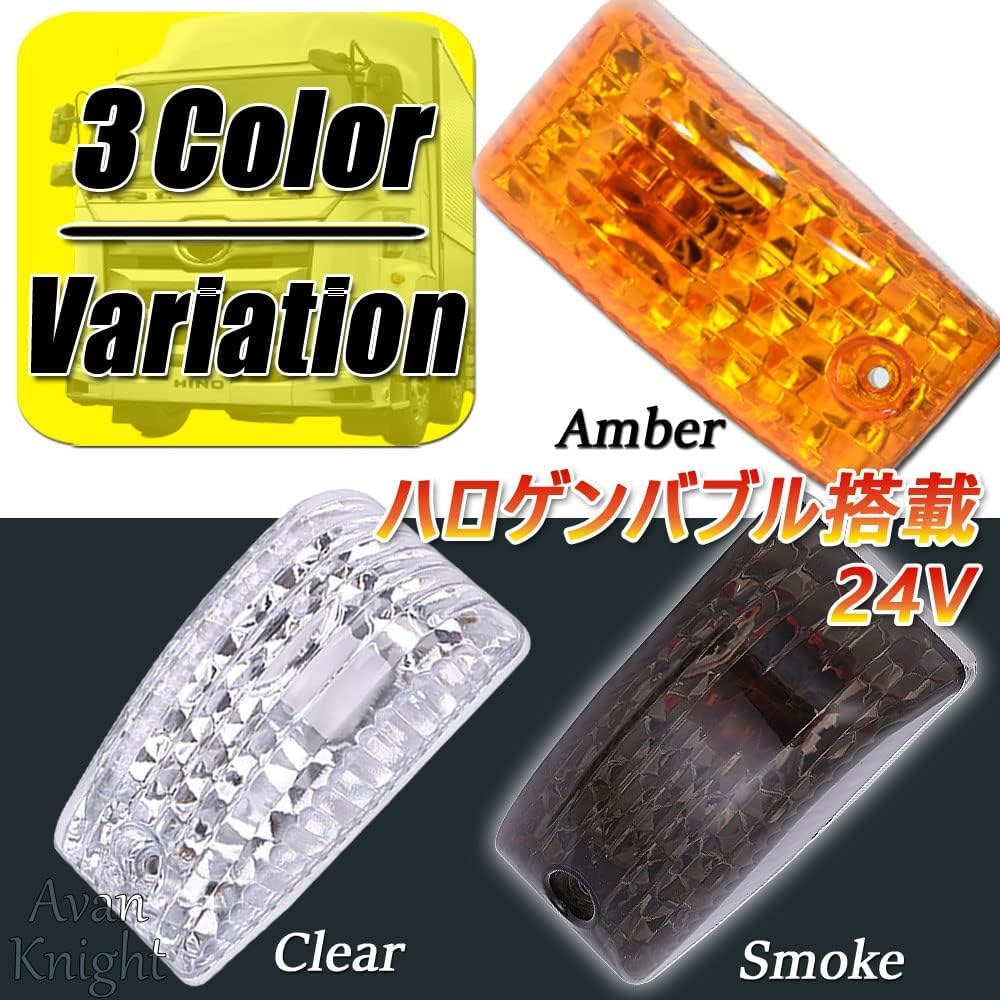 Avan Knight Door Side Marker Turn Signal Set of 2 and KRB137 for Hino Ranger Dutro Truck Lights, Lenses, Corner, (Left Right), (Amber) Profia,
