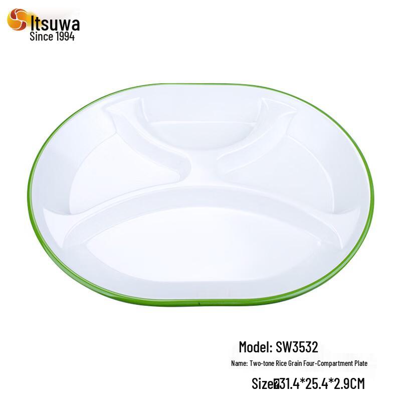 Wuhe A5 Food-Grade Melamine Four-Compartment Plate