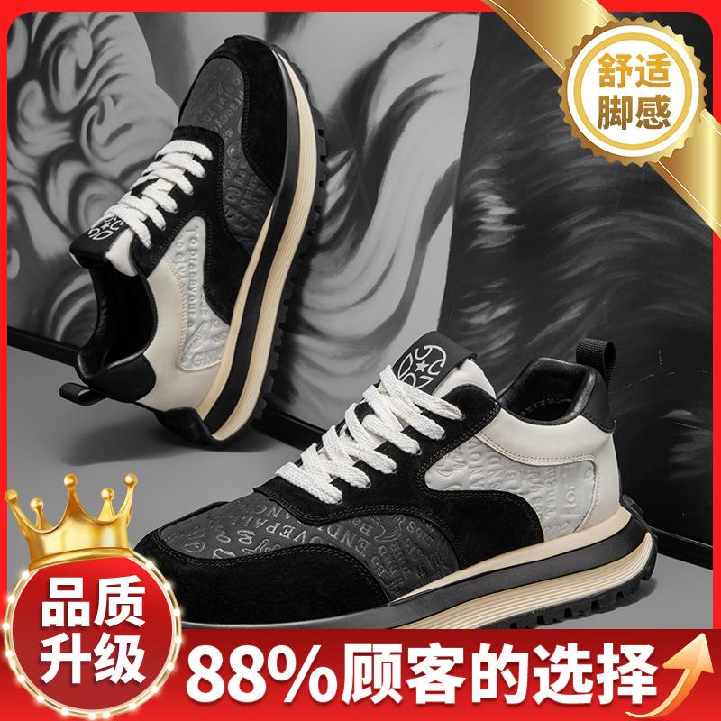 Autumn New Thick-soled Heightened Wear-resistant Outdoor Casual Sports Shoes