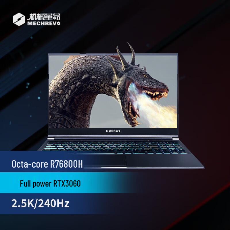 MechRevo Jiaolong AMD Gaming Laptop (CN version)