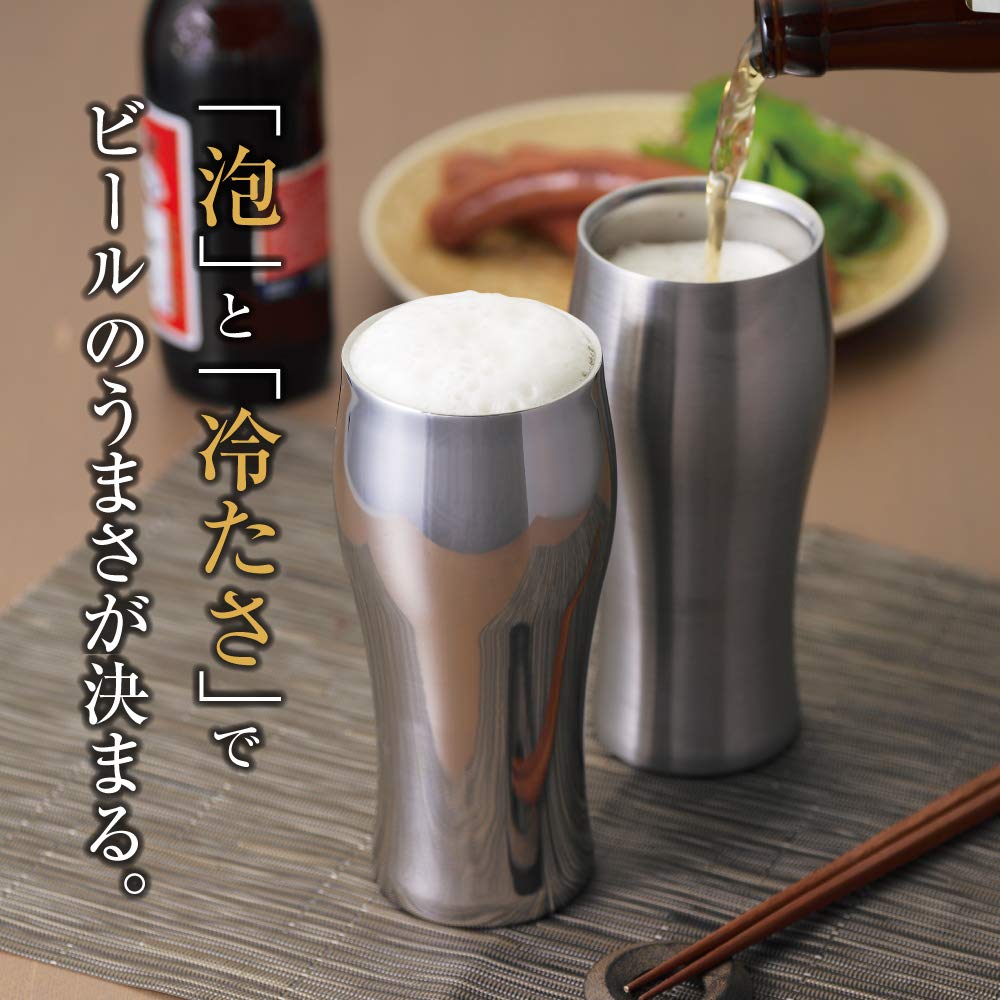 Doshisha Trinkbecher für Bier, 420ml, Matt, DSB-420MT