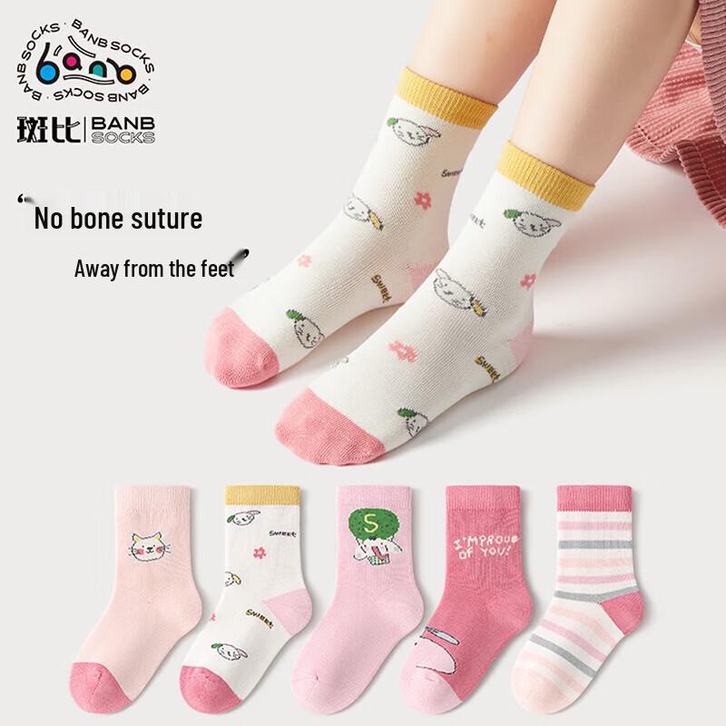 Bambi Girls  Seamless Cotton Mid-Calf Socks (5-Pair Pack) 20-22