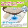 Level Deodorizing and Antibacterial Sheets for Cats System Toilet System Toilet for Cats [Sterile Odorless] (21 Sheets) [Cat Sheets]