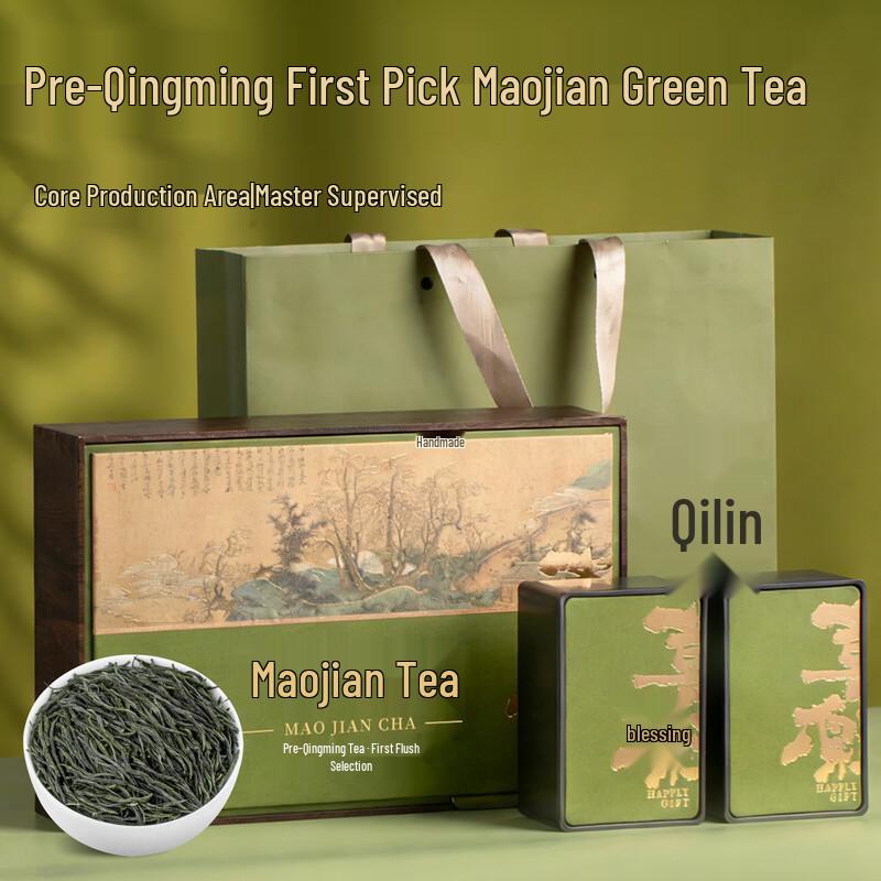 Ruyi Master Premium Green Tea Gift Set