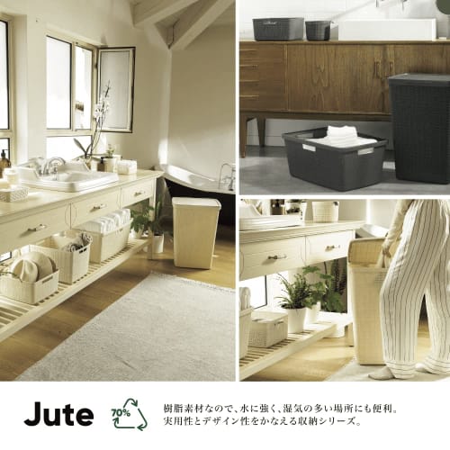 CURVER Large Basket, Gray, 20L, Set of 2, Jute Storage Basket, Laundry Basket, Laundry Hamper, Stylish, Durable, Scandinavian, Linen-Like Texture