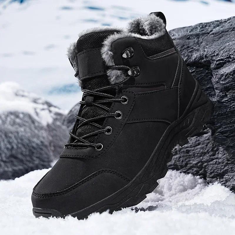 Zimowe Buty Męskie Skórzane Męskie Buty na Śnieg Pluszowe Ciepłe Buty Robocze Outdoorowe Buty do Turystyki Wspinaczki Wodoodporne Antypoślizgowe Botki