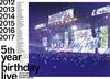 5th YEAR BIRTHDAY LIVE 2017.2.20-22 SAITAMA SUPER ARENA (Limited Edition) (Blu-Ray)