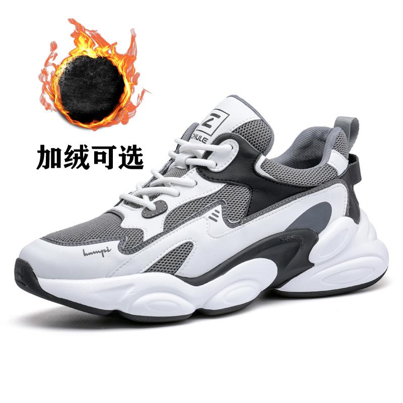 Leather Daddy Shoes Men's Shoes Summer Breathable Running Shoes  New Trend Men's Casual Sports Mesh Shoes