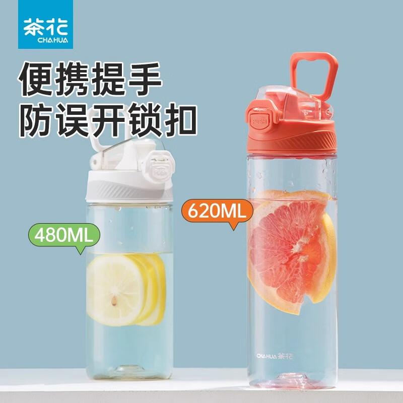Chahua Multi-functional PP Sports Water Bottle